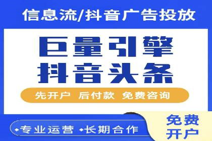 某行业利用微博信息流的营销策略分析