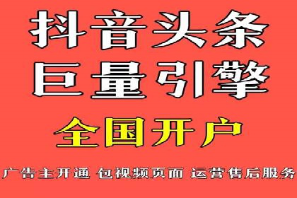 信息流广告代理运营案例分享